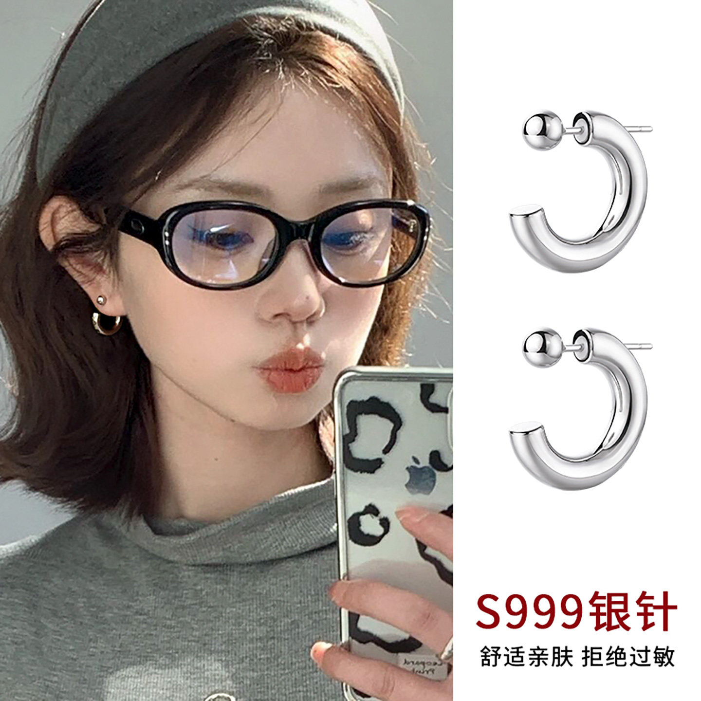 巷南999银针C型后挂耳钉小众设计图片
