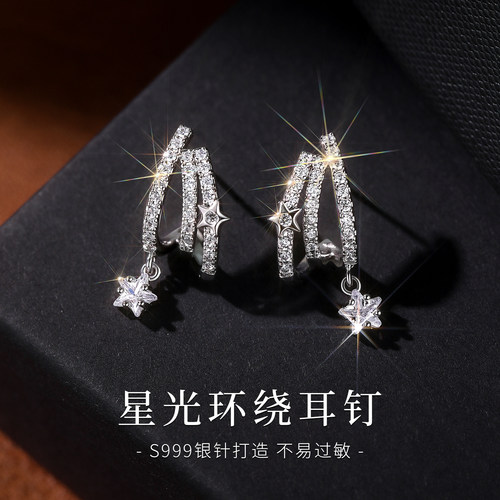 巷南999银星光环绕耳钉轻奢高级