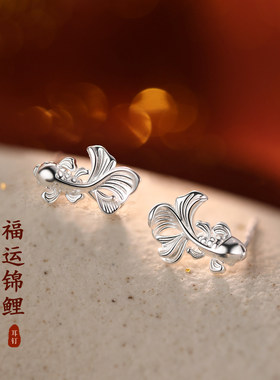 【巷南】999纯银锦鲤耳钉本命年小众耳环2026马年新年女耳饰高级
