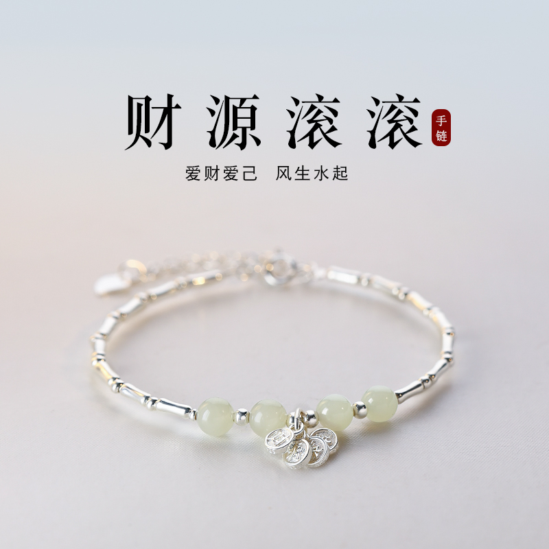 【巷南】925银财源滚滚手链女轻奢小众闺蜜手镯2023新款爆款手饰