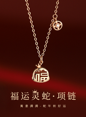 巷南新年925纯银福蛇红玛瑙项链