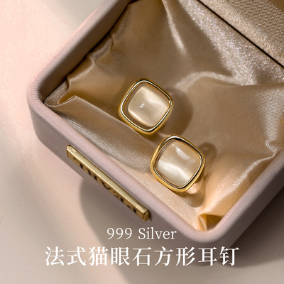 巷南999银猫眼石耳钉轻奢高级感