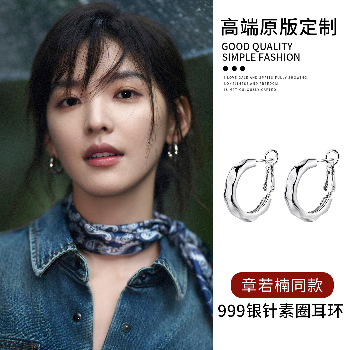 巷南999银针素圈耳环爆款高级女图片