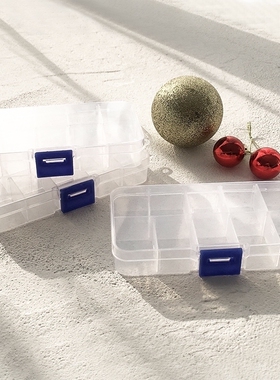 【巷南】塑料首饰透明收纳盒便携耳钉戒指手链项链分类储物盒子