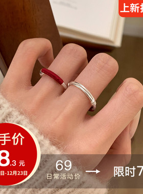 巷南999纯银红绳戒指轻奢本命年