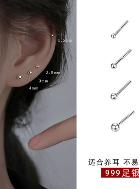 巷南足银养耳洞耳钉小众耳骨钉女