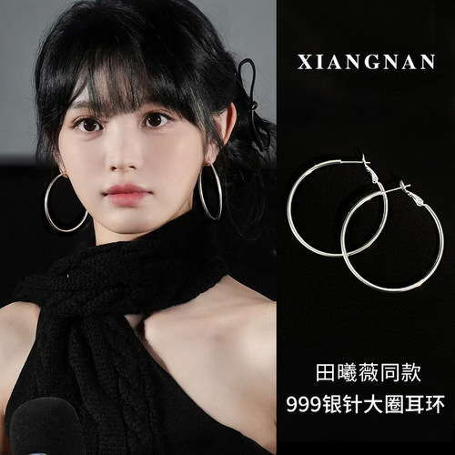 巷南999银大圆圈耳环爆款高级女