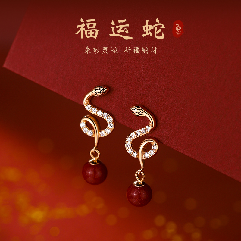 巷南925纯银朱砂灵蛇耳钉轻奢女