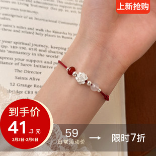 【巷南】999纯银莲花红绳手链女马2026本命年手镯闺蜜过新年手串