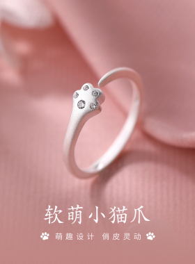 巷南999纯银猫爪戒指女小众设计