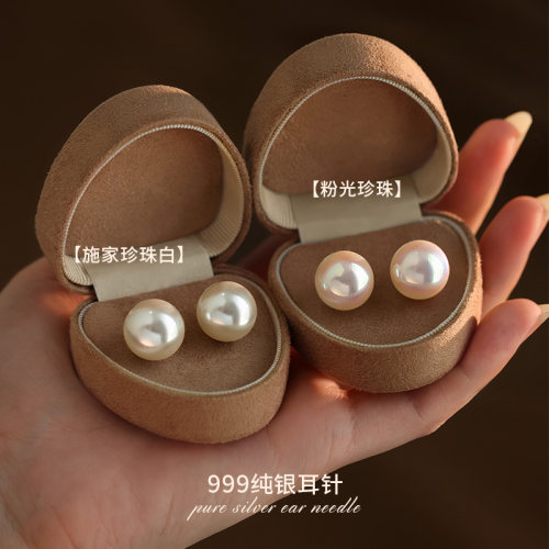 巷南999纯银施家珍珠耳钉轻奢女