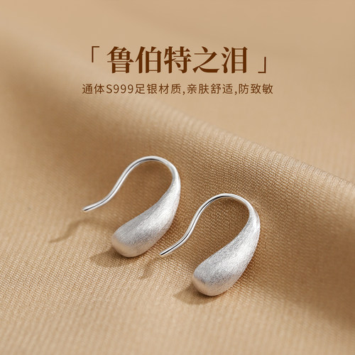 巷南999纯银水滴耳钉养耳洞耳环