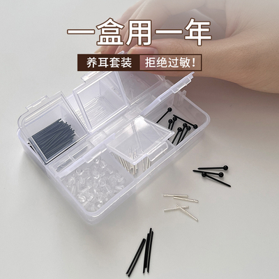 巷南纯银养耳洞耳钉塑料套盒耳棒