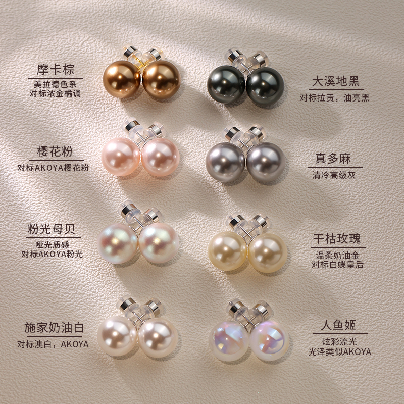 巷南999纯银施家珍珠耳钉轻奢女