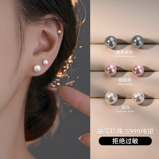 【巷南】999纯银施家迷你珍珠耳钉小众2026新爆款高级女耳环耳饰