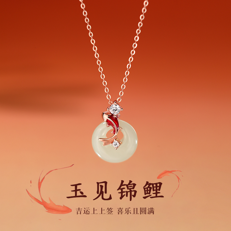 巷南925纯银和田玉锦鲤项链轻奢