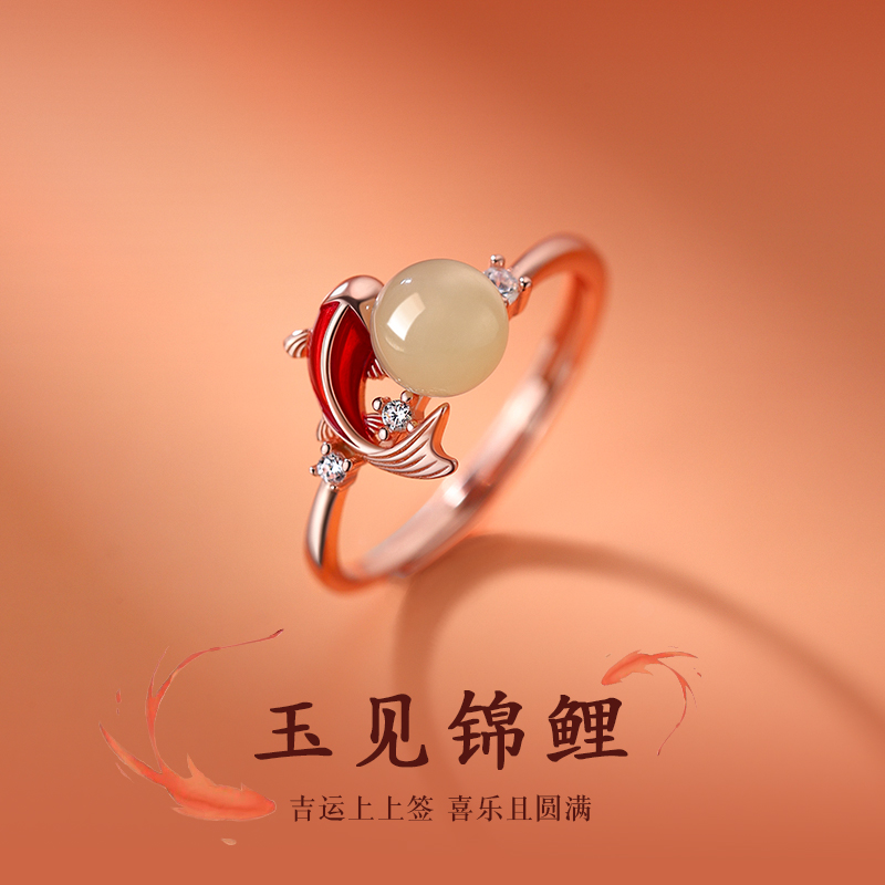 巷南925纯银玉见锦鲤戒指开口戒