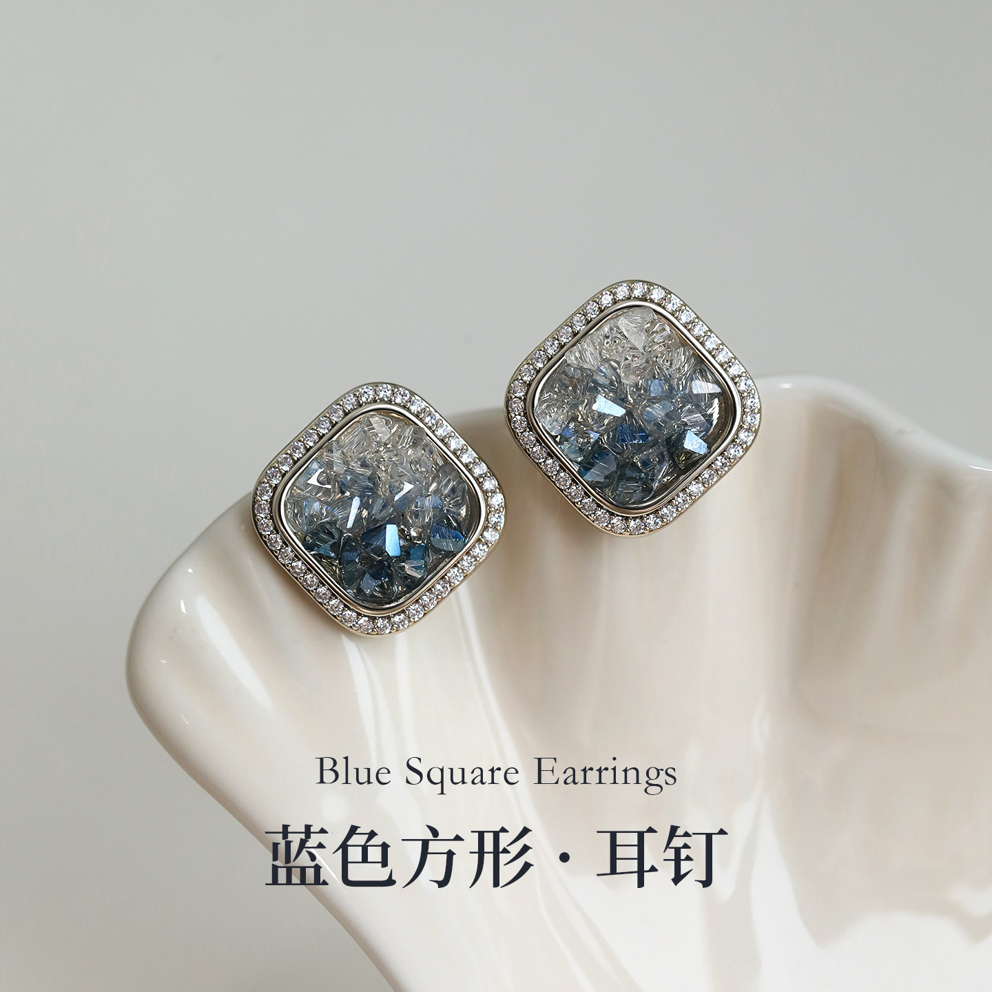 【巷南】999银蓝色方形耳钉小众设计2026新爆款女耳饰高级感耳环