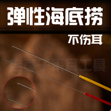 老巷子专业掏耳朵四川式采耳软丝海底捞海底探丝弹性耳勺耳圈深处