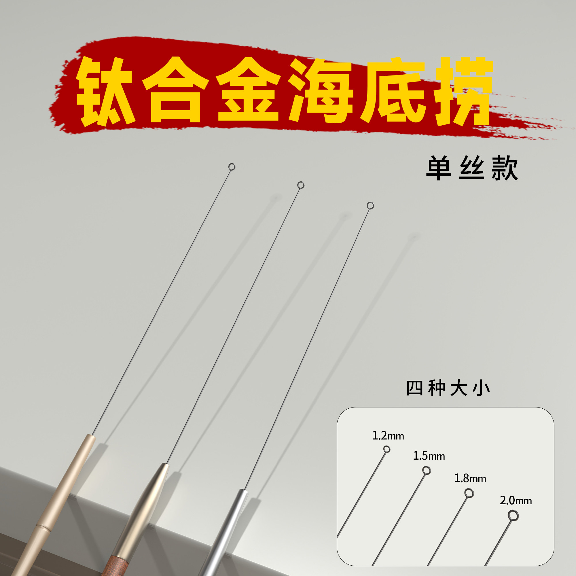 老巷子小头钛合金丝不变形海底捞圈海底丝软扒软耳勺弹性耳勺耳扒