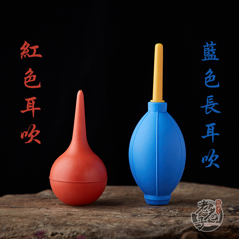 掏耳朵采耳吹气气球耳勺工具