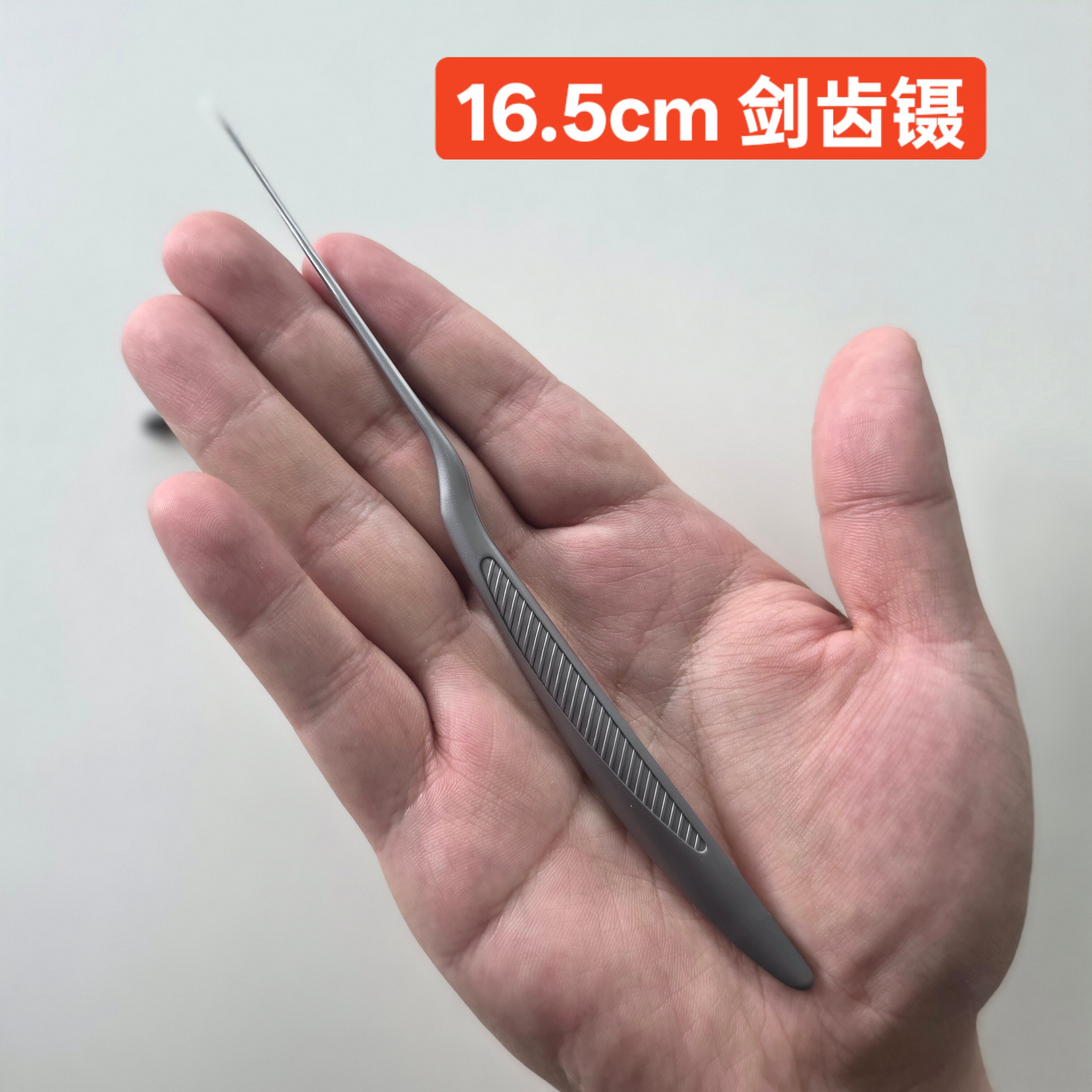 老巷子掏耳朵耳屎专业采耳科细长鳄鱼齿镊子专用捏子耳钳子夹子