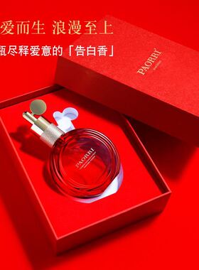 巴格黎【节日礼物】香榭丽舍大街香水（高定版）淡香水礼盒装50ml