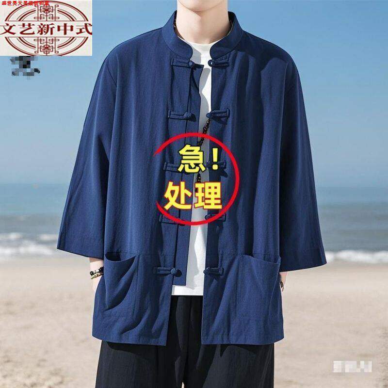 中国风亚麻中山衬衫男七分袖唐装中式棉麻休闲薄款衬衫夏季青年潮
