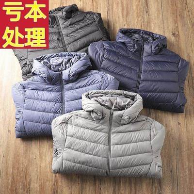 轻薄系列!日单工厂出男士休闲连帽轻便保暖羽绒棉服纯色短款外套