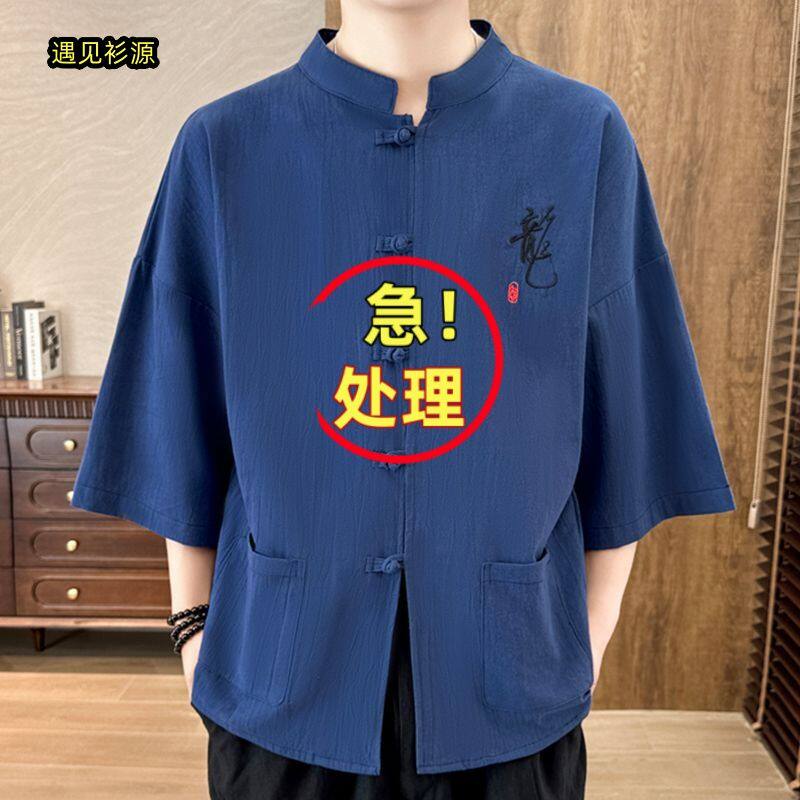 新中式棉麻短袖中国风衬衫男士夏季宽松上衣七分袖刺绣衬衣男装