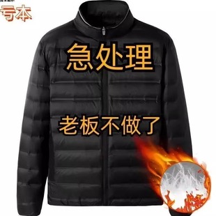 肥佬羽绒棉衣潮 轻便加肥大码 品牌 清仓处理轻薄羽绒棉服男超薄款