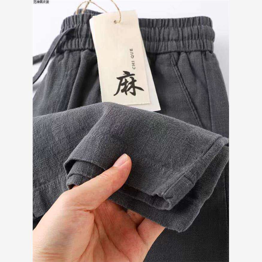 高端亚麻裤深灰色棉麻裤子宽松直筒裤夏季薄款苎麻长裤男士休闲裤