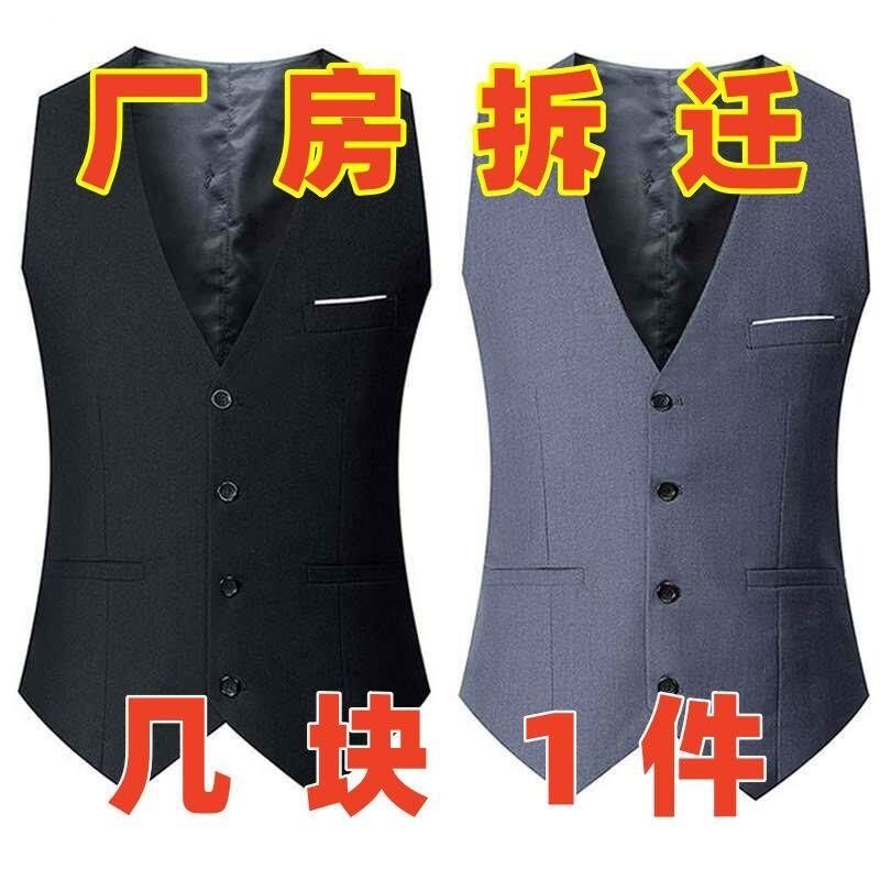 春秋韩版潮流修身西装薄款男士英伦西服背心休闲职业马夹伴郎马甲