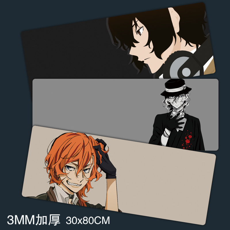 文豪野犬超大加厚日式鼠标垫