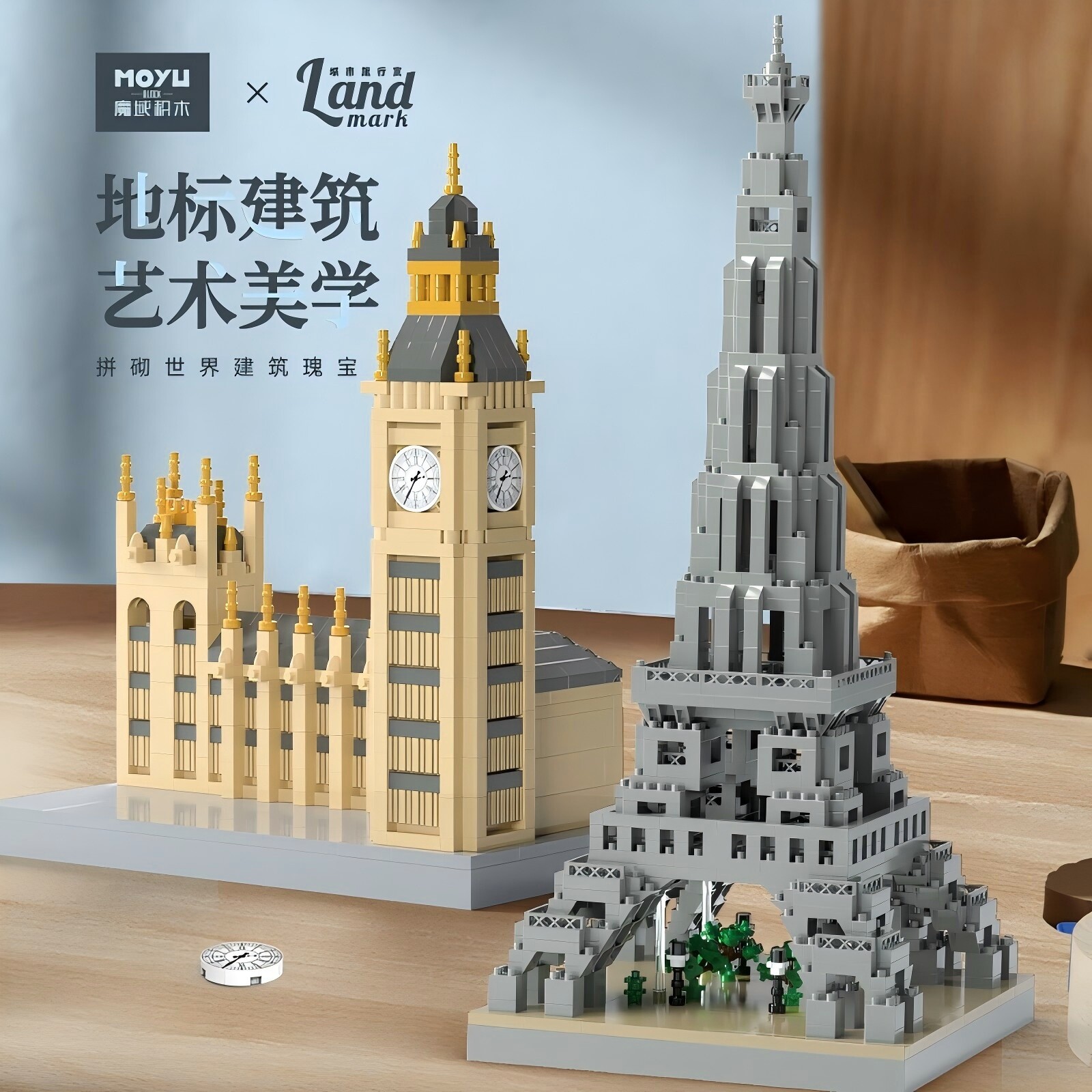 世界地标建筑魔域巴黎圣母院街景模型拼装微颗粒拼装积木玩具礼物