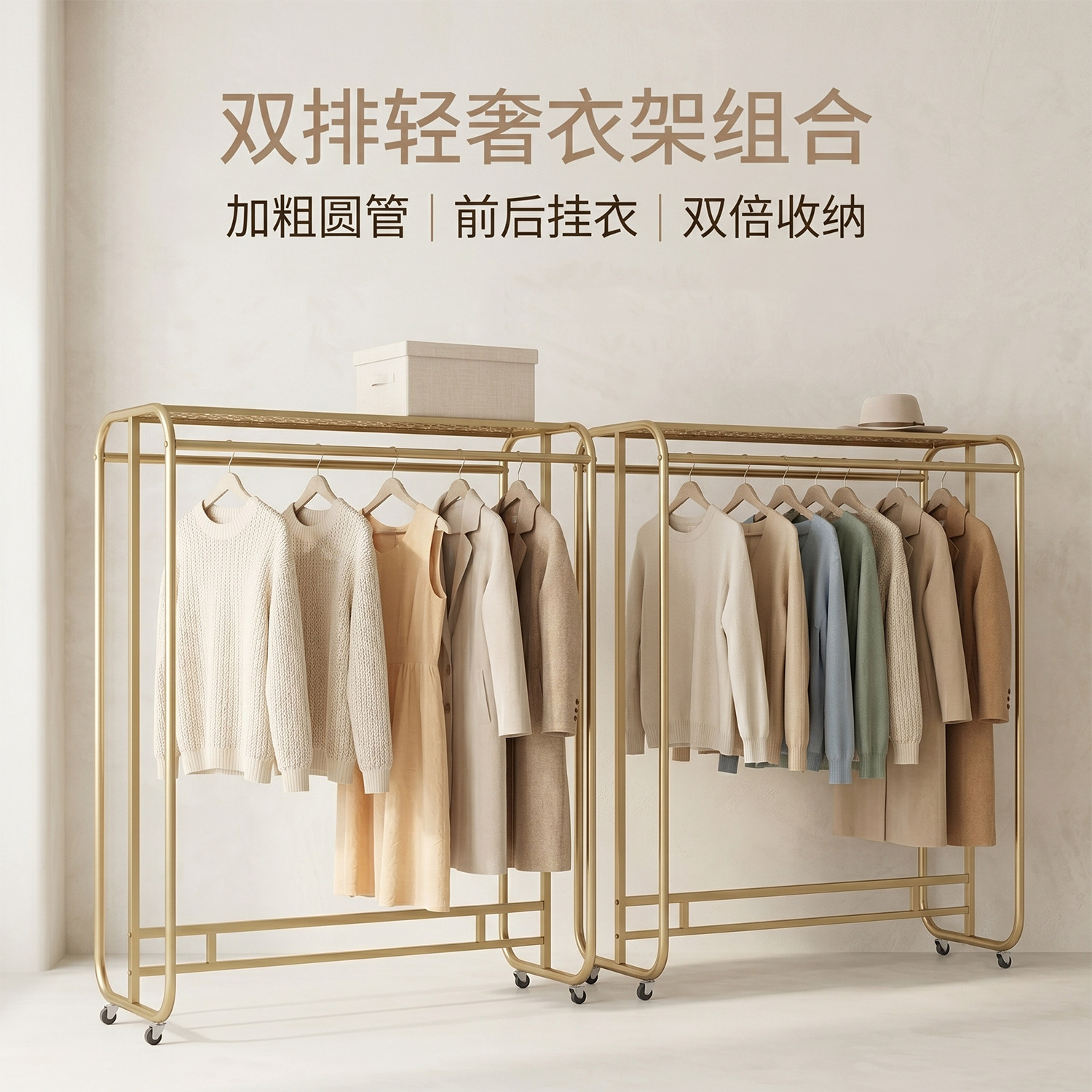 服装店双排中岛展示架挂童装汉服