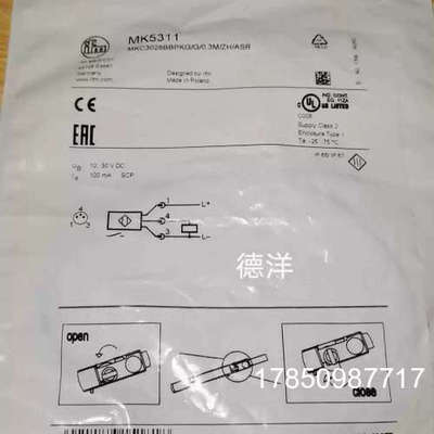 议价IFM易福门MK5311感测器正品MKC3028BBPKG/G/0.3M/ZH/ASR议价