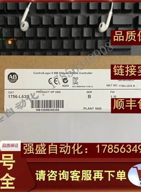 非实价议价议价 1756-L63S GruandlLogix Logix5563处理器2MB内存