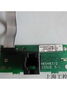 非实价议价议价AH465467T999 690变频器面板连接板非实价议价议价
