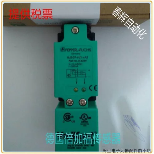 非实价议价议价NJ20+U4+W-BHMS3-N.O.德国电感式接近开关感应开关