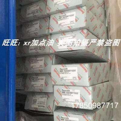 议价R205D32220力士乐滑块R205D31420 R205D32420带型号议价