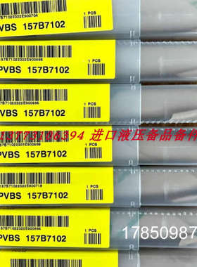 议价157B7123 157B7025 157B7027 161B7123 157B7121丹佛斯Danfos