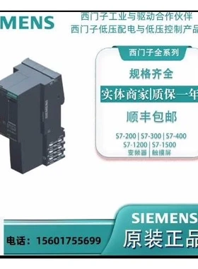 非实价议价议价S7-1500plc标准型CPU1516 型号6ES7516-3AP03-0AB0
