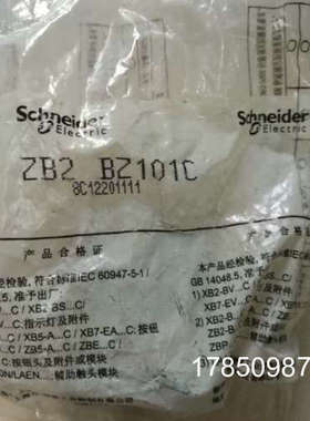 议价按钮开关ZB2-BZ101C/BW33C/BD2C/BA2C正品实图议价议价