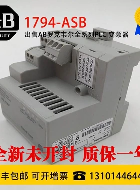 非实价议价议价 1794-ASB 1794-ACNR15 1794-IF4I 1794-OB32P 179