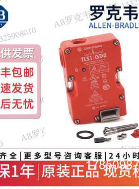 议价AB 罗克韦尔 plc 护锁开关440GT27127 440G-T27127 AB 全系列