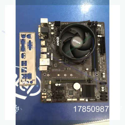 议价锐龙R3-2200G盒装CPU+A320M-S2H套装议价