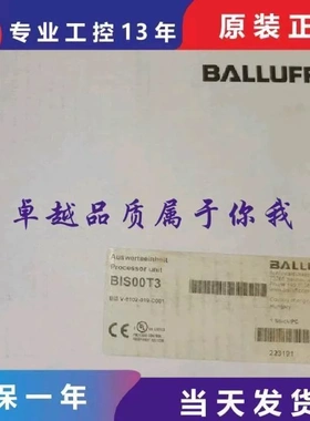 非实价议价议价非实价议价议价议价德国巴鲁夫BIS00T3 BIS013W BI