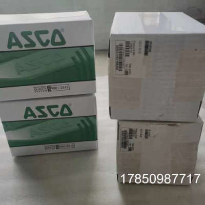 议价ASCO P8262C002电磁阀P8262C002电磁阀议价