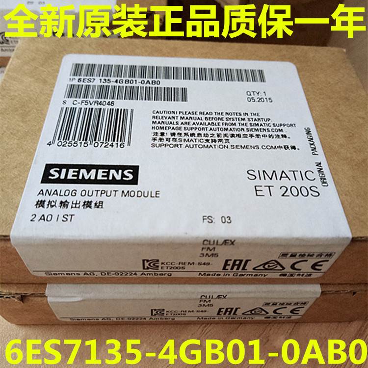 非实价议价议价ET200模块6ES7134/135-4GB10/4JB51/4FB01-0AB0/6H